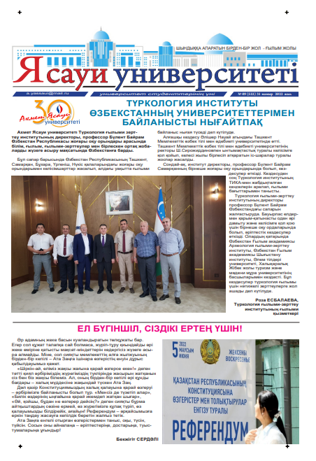  Ясауи газеті, №9 басылым